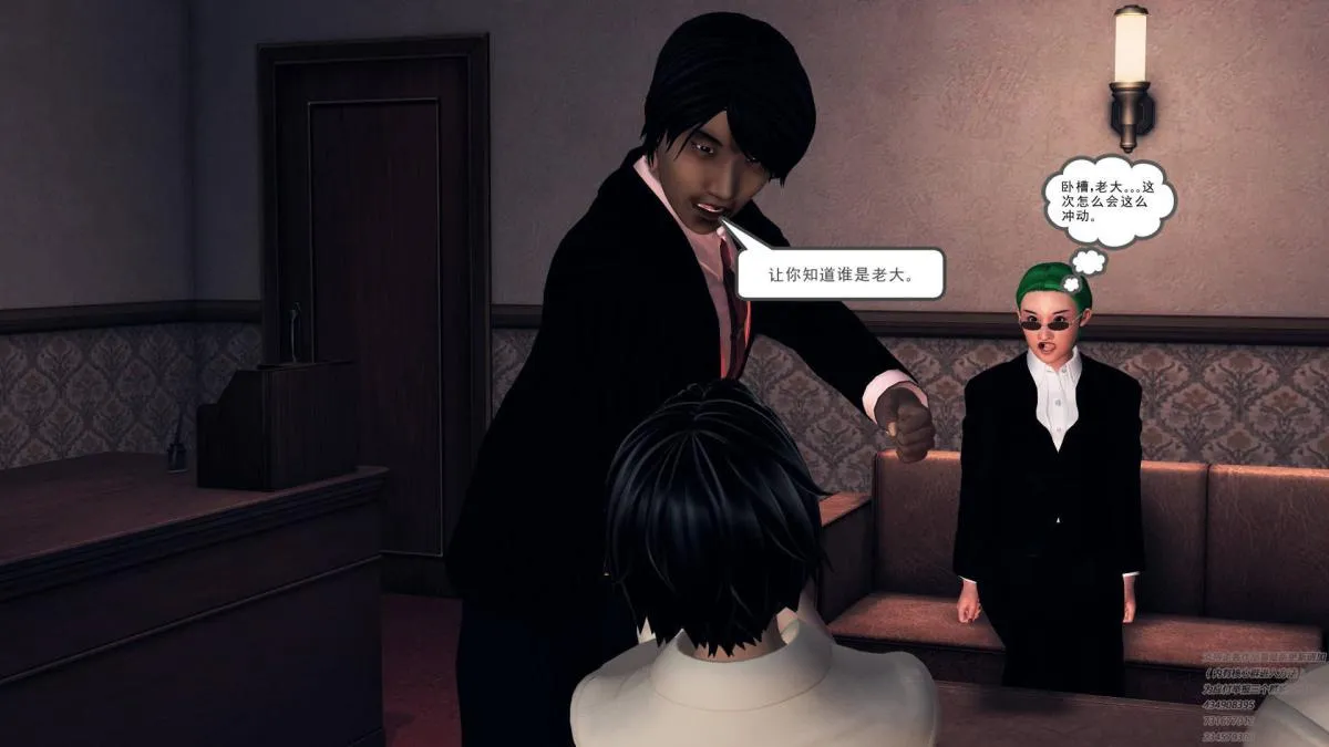 [3D]契约战士第1-2季 - 07 - page 195