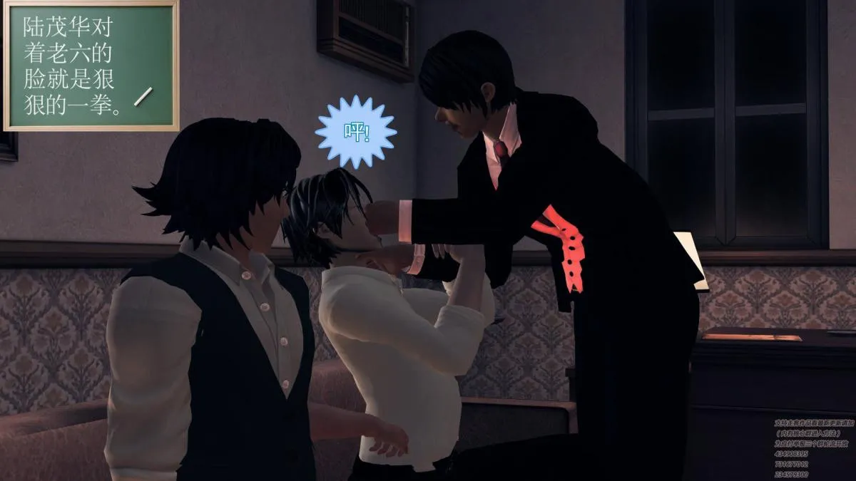 [3D]契约战士第1-2季 - 07 - page 196