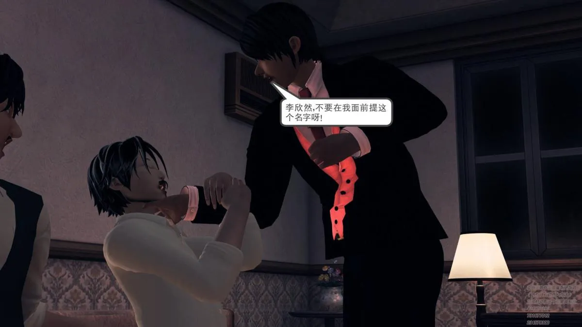 [3D]契约战士第1-2季 - 07 - page 197