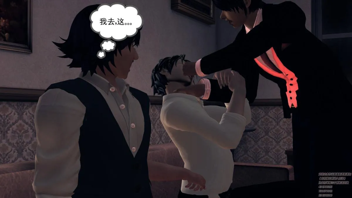 [3D]契约战士第1-2季 - 07 - page 198