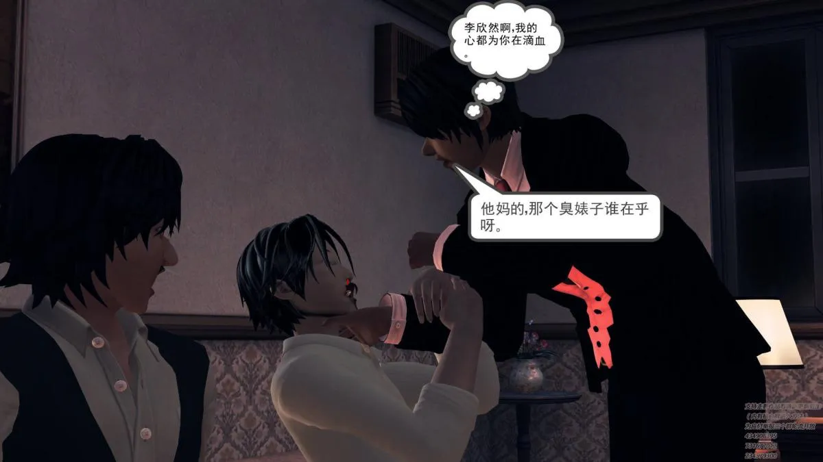 [3D]契约战士第1-2季 - 07 - page 199