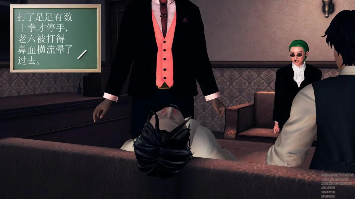[3D]契约战士第1-2季 - 07 - page 201