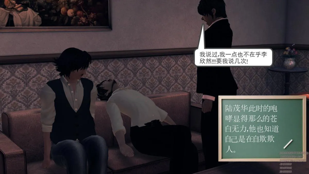 [3D]契约战士第1-2季 - 07 - page 203