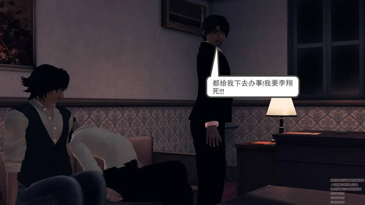 [3D]契约战士第1-2季 - 07 - page 204