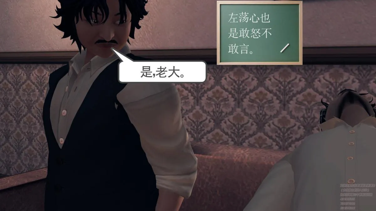 [3D]契约战士第1-2季 - 07 - page 205