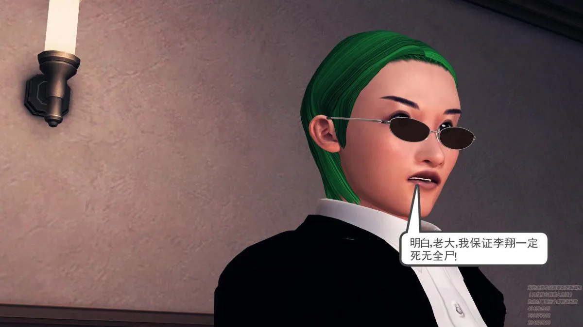 [3D]契约战士第1-2季 - 07 - page 206