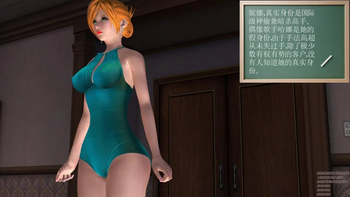 [3D]契约战士第1-2季 - 07 - page 210