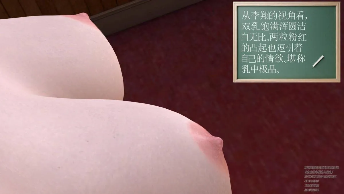 [3D]契约战士第1-2季 - 03 - page 32