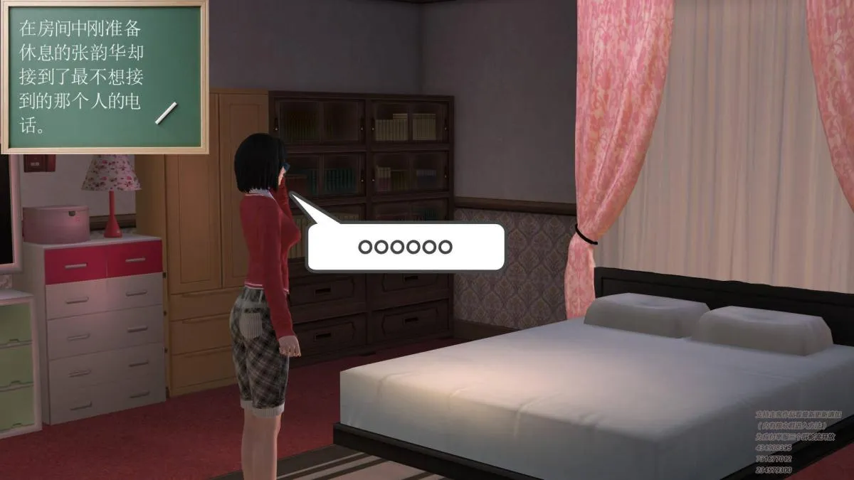 [3D]契约战士第1-2季 - 03 - page 61