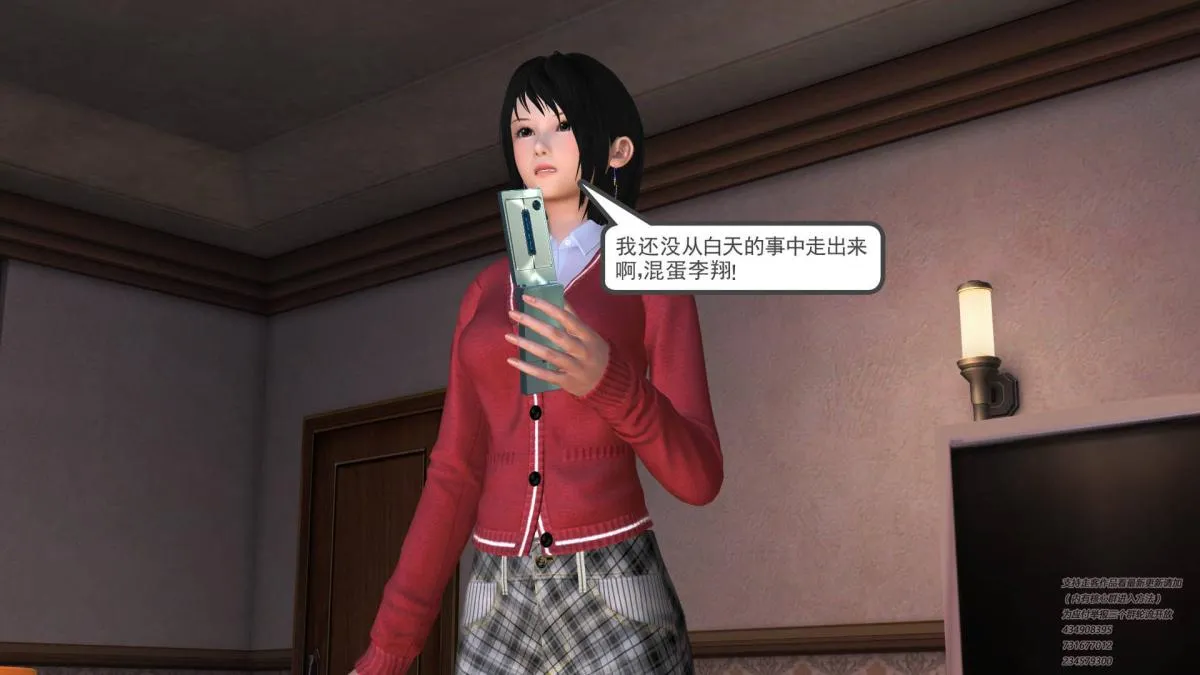 [3D]契约战士第1-2季 - 03 - page 66