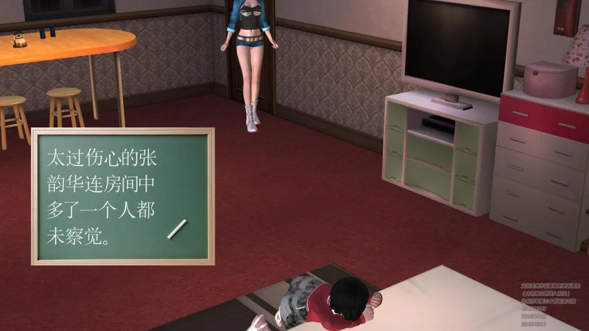 [3D]契约战士第1-2季 - 03 - page 70