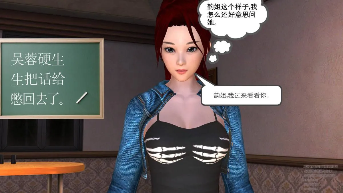 [3D]契约战士第1-2季 - 03 - page 72