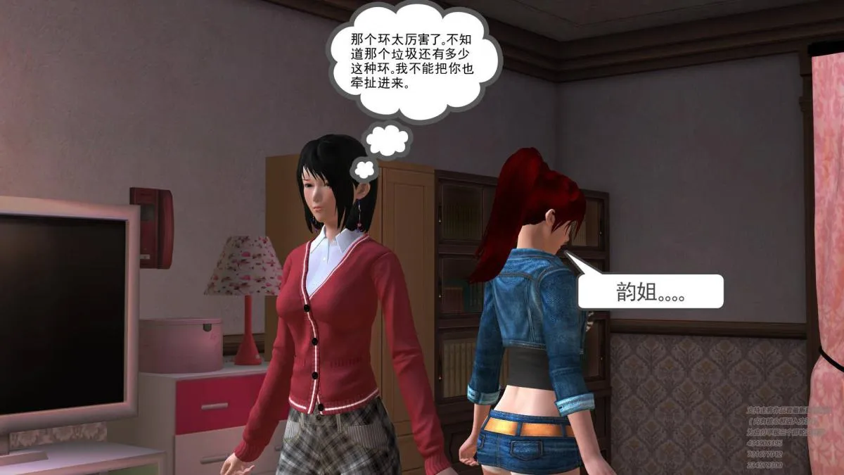 [3D]契约战士第1-2季 - 03 - page 73