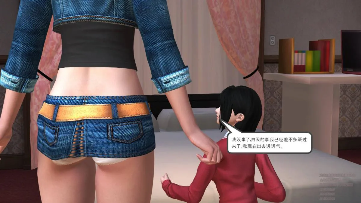 [3D]契约战士第1-2季 - 03 - page 74