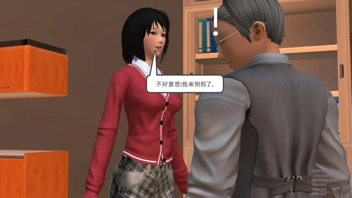 [3D]契约战士第1-2季 - 03 - page 82