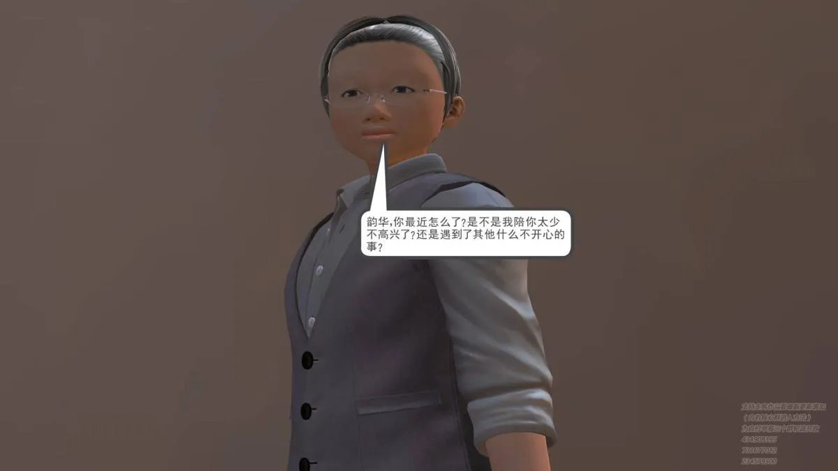 [3D]契约战士第1-2季 - 03 - page 83
