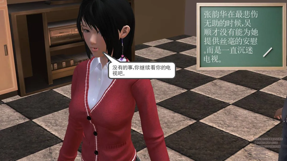 [3D]契约战士第1-2季 - 03 - page 85