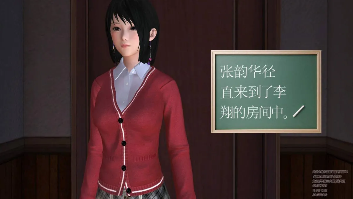 [3D]契约战士第1-2季 - 03 - page 86