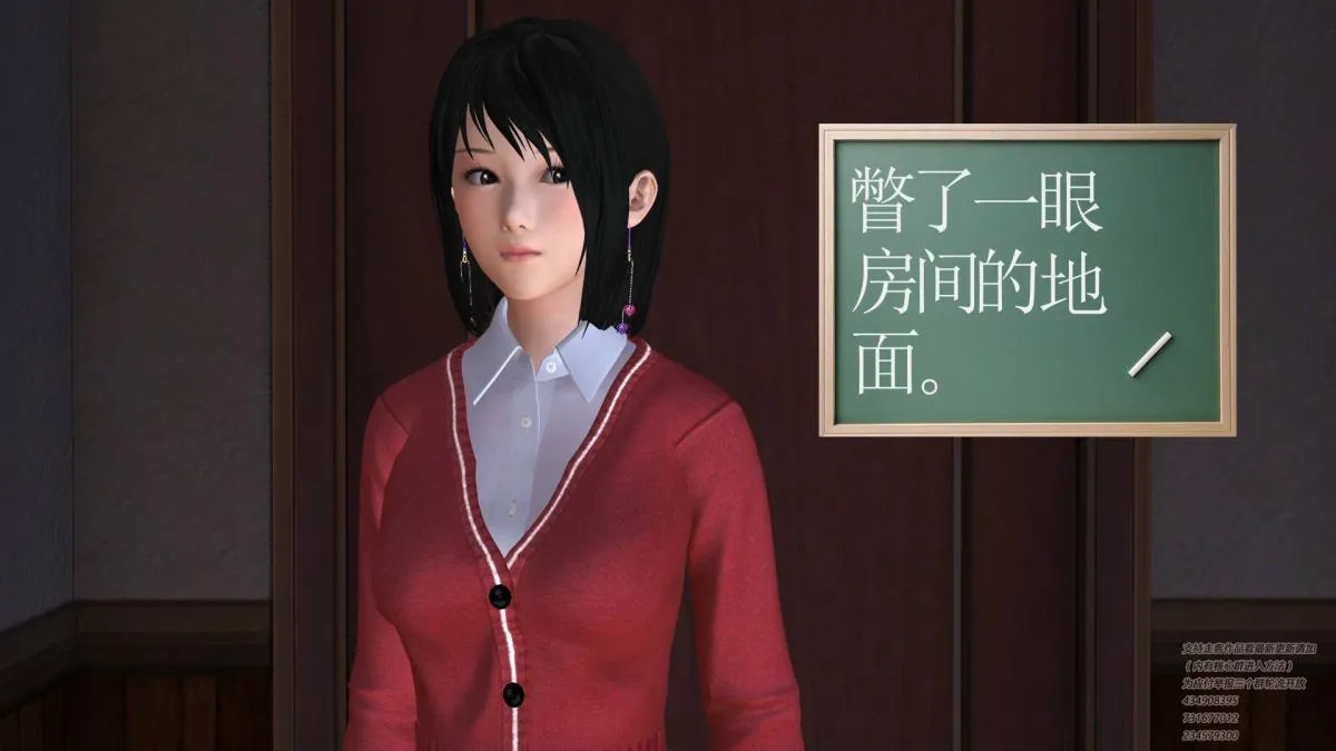 [3D]契约战士第1-2季 - 03 - page 87