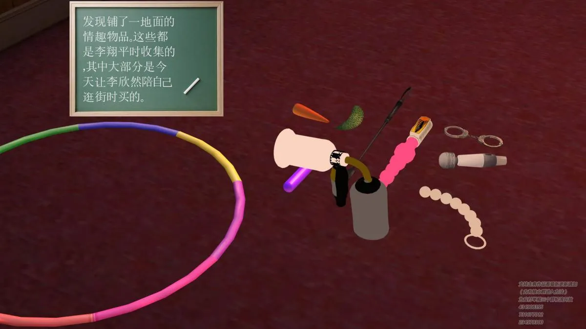 [3D]契约战士第1-2季 - 03 - page 88