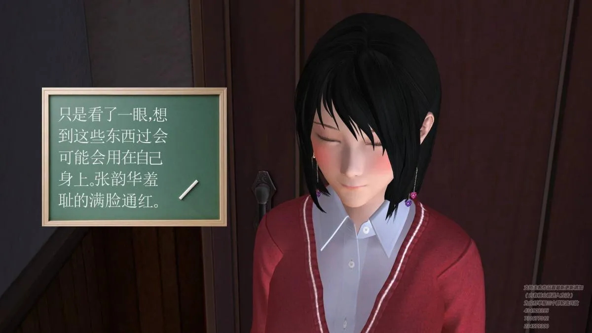 [3D]契约战士第1-2季 - 03 - page 89