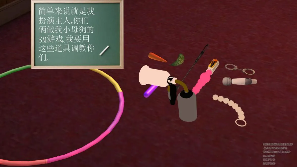 [3D]契约战士第1-2季 - 03 - page 95