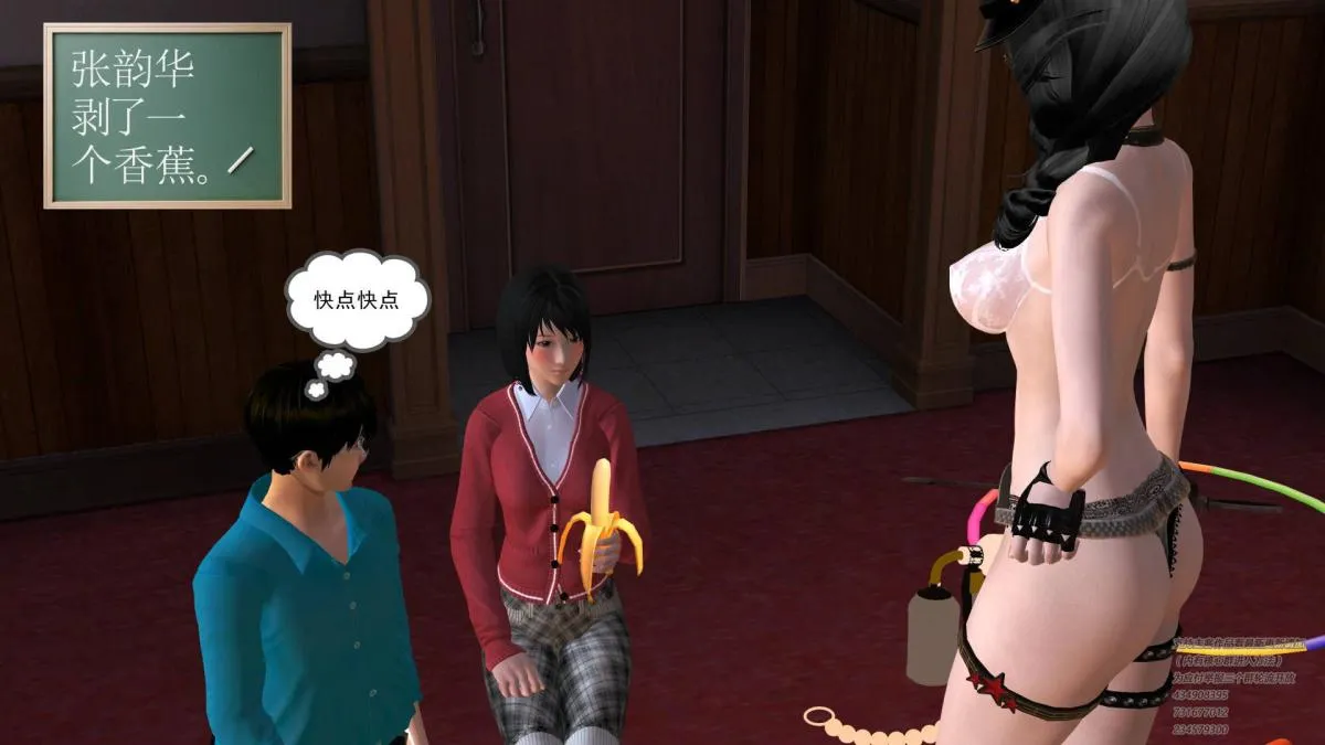 [3D]契约战士第1-2季 - 03 - page 102