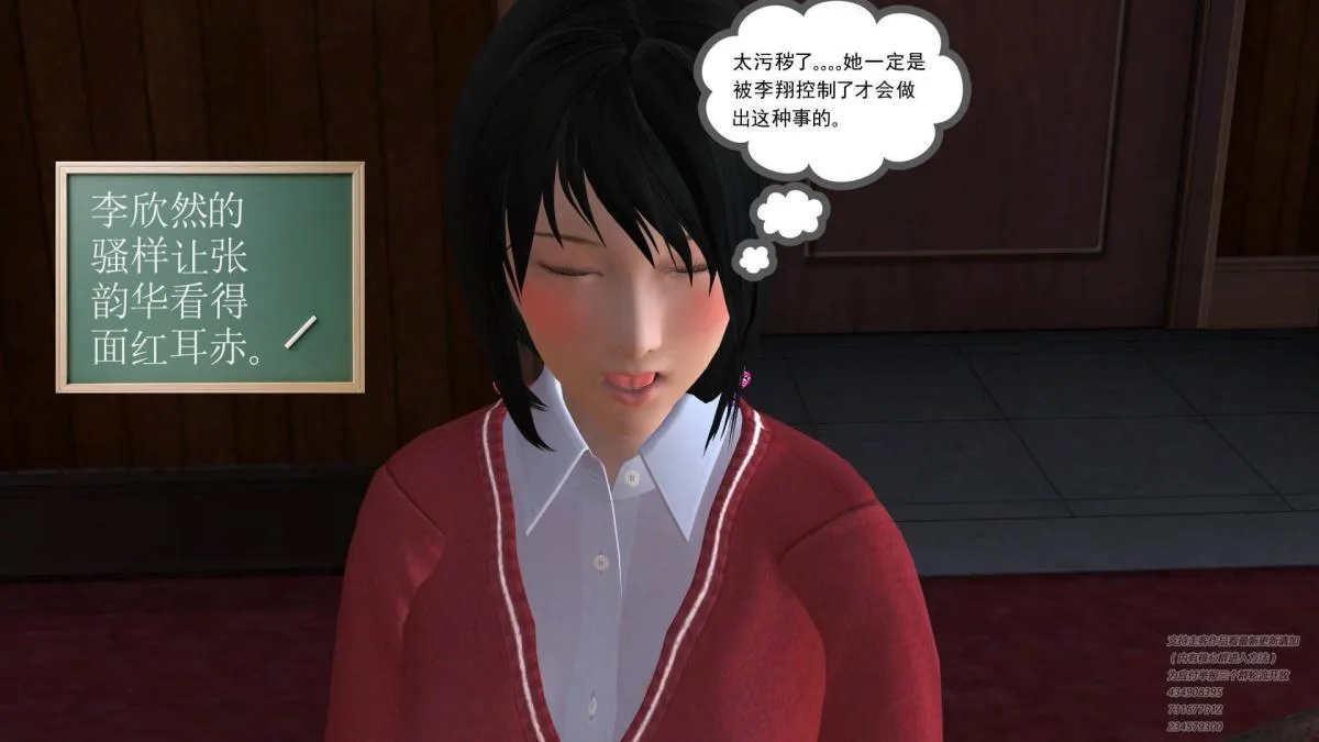 [3D]契约战士第1-2季 - 03 - page 110