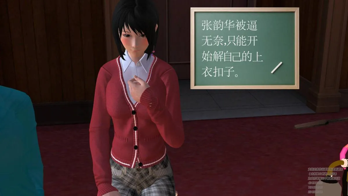 [3D]契约战士第1-2季 - 03 - page 122
