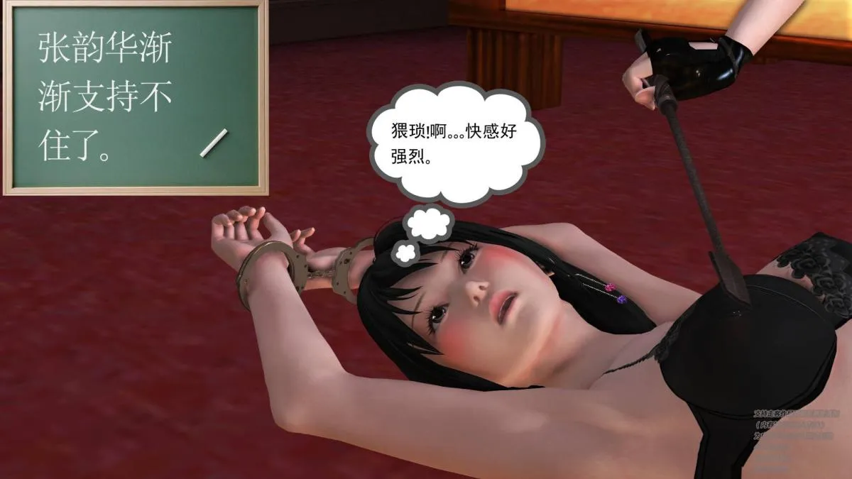 [3D]契约战士第1-2季 - 03 - page 141