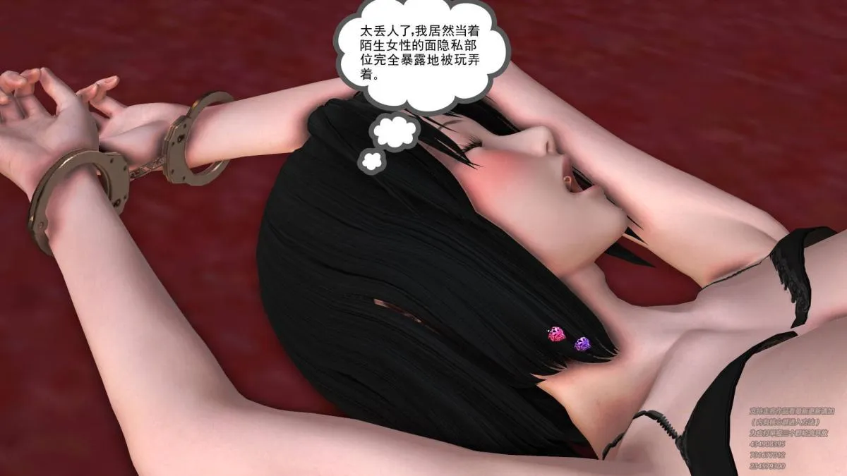[3D]契约战士第1-2季 - 03 - page 152