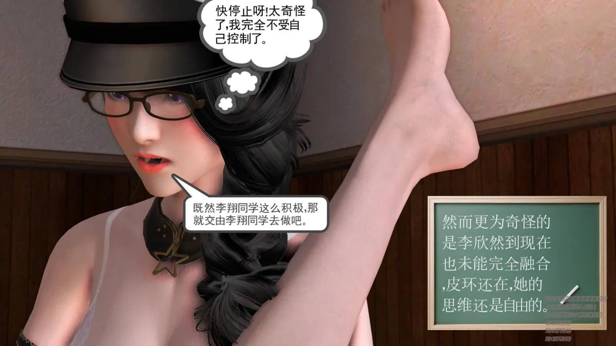 [3D]契约战士第1-2季 - 03 - page 156