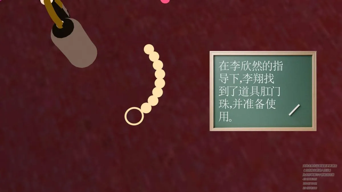 [3D]契约战士第1-2季 - 03 - page 157