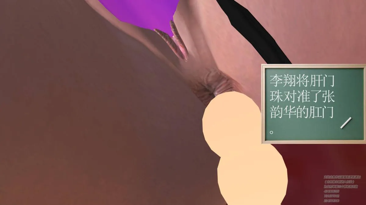 [3D]契约战士第1-2季 - 03 - page 158