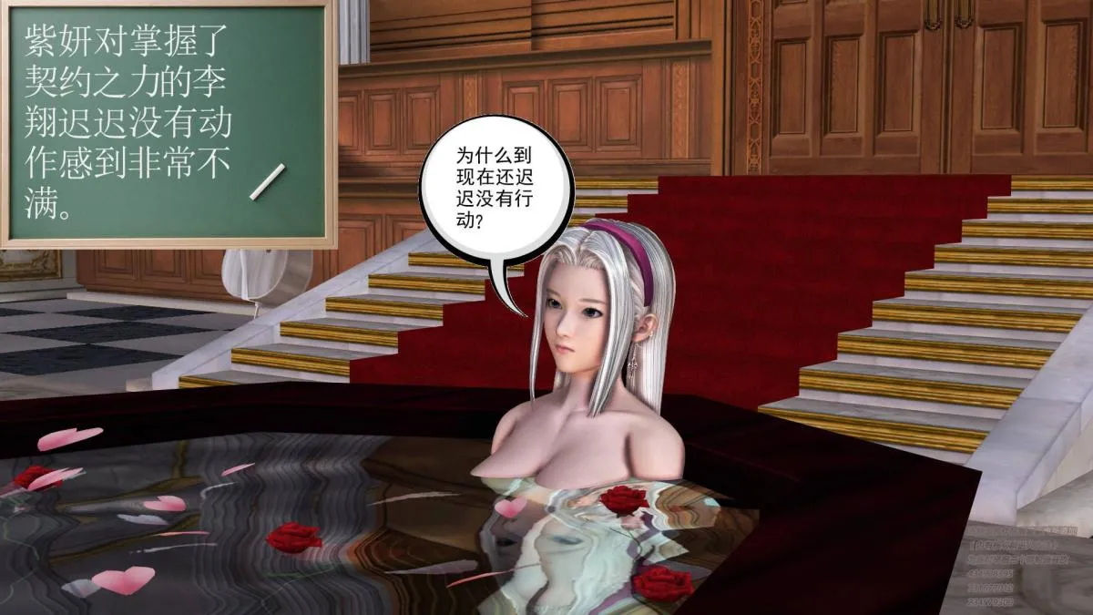 [3D]契约战士第1-2季 - 03 - page 165
