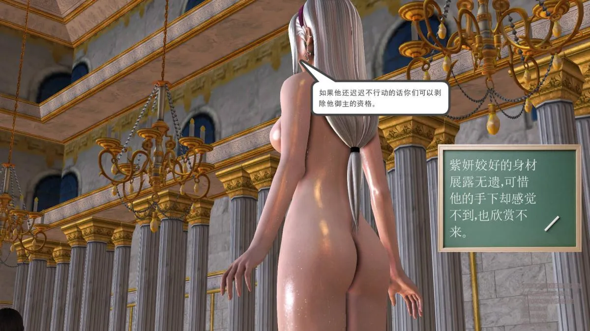 [3D]契约战士第1-2季 - 03 - page 170