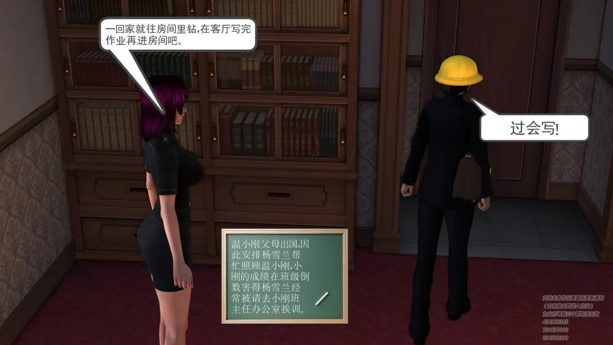[3D]契约战士第1-2季 - 03 - page 176
