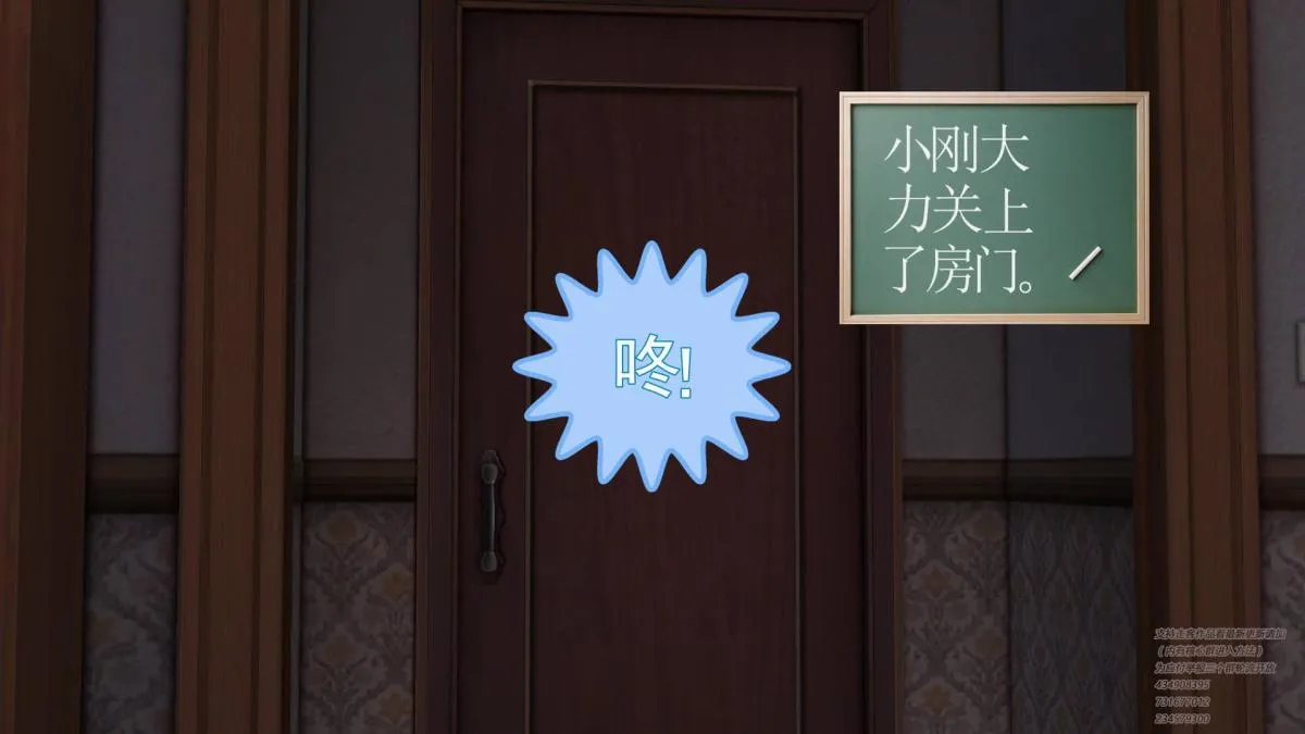 [3D]契约战士第1-2季 - 03 - page 178
