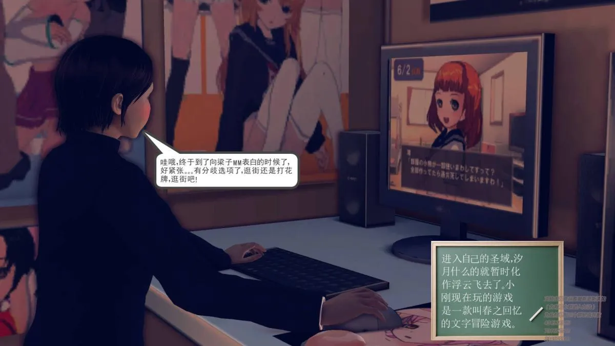 [3D]契约战士第1-2季 - 03 - page 183