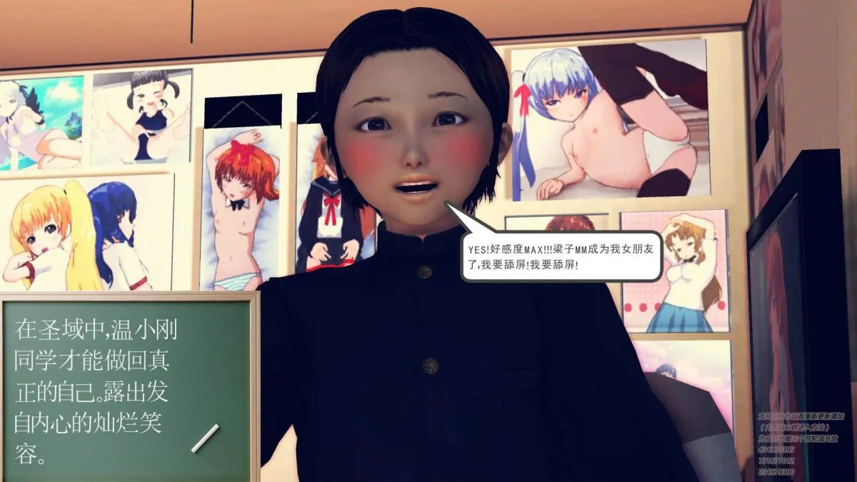 [3D]契约战士第1-2季 - 03 - page 184