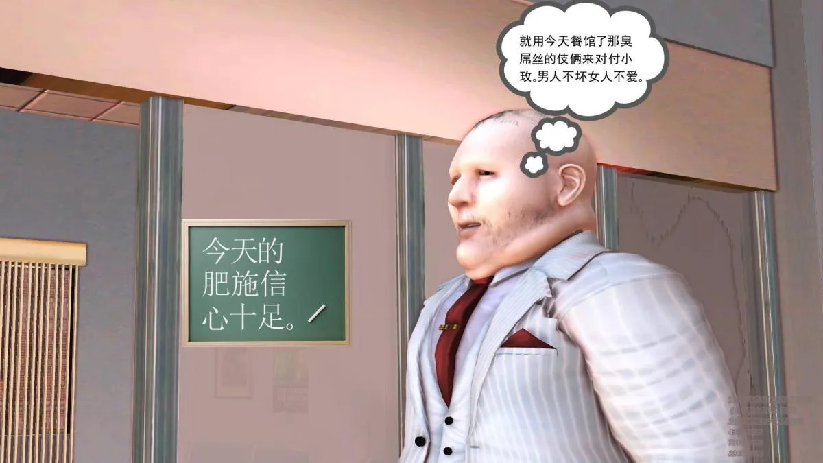 [3D]契约战士第1-2季 - 03 - page 186