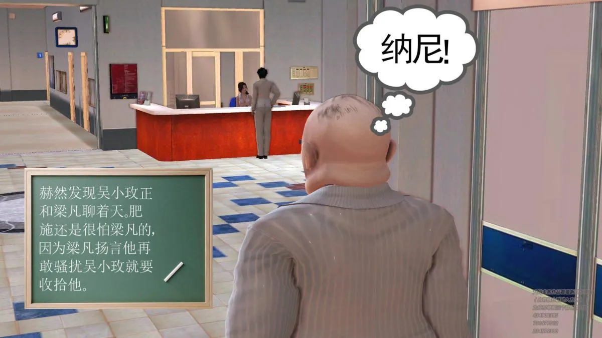 [3D]契约战士第1-2季 - 03 - page 187