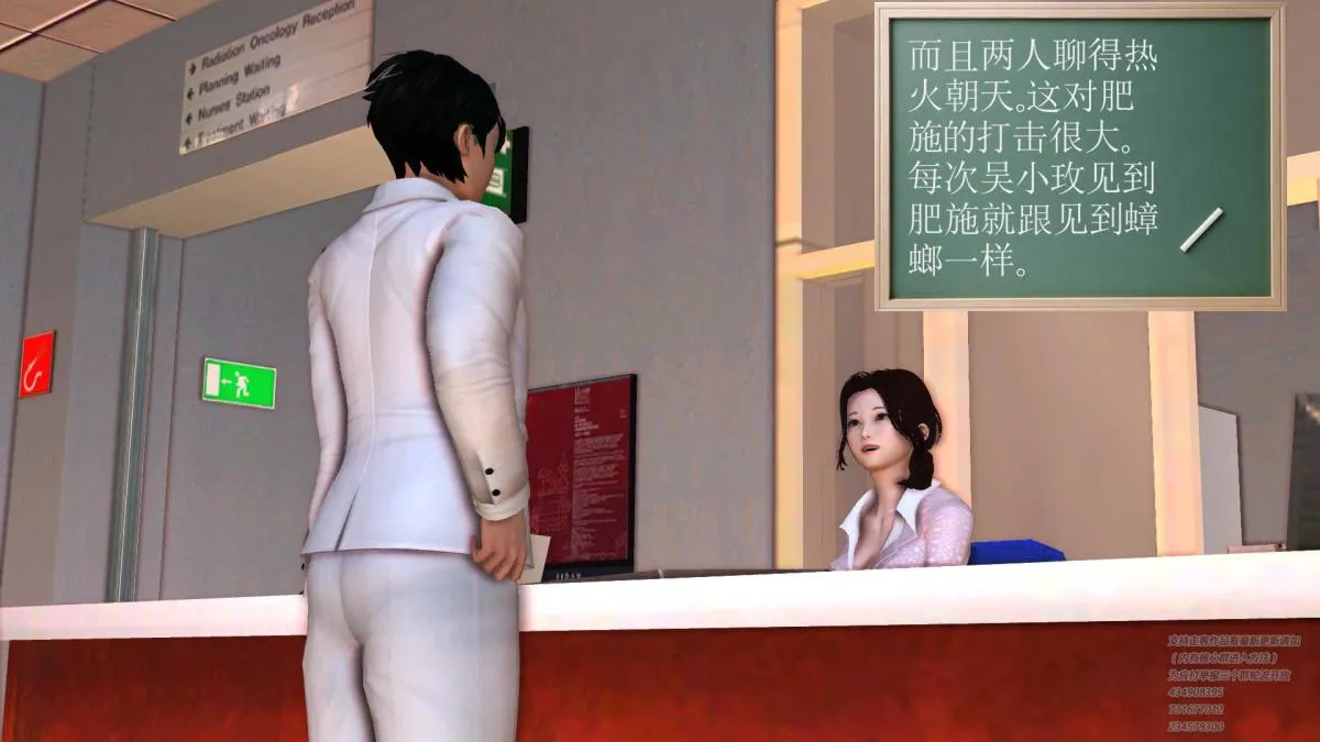 [3D]契约战士第1-2季 - 03 - page 188