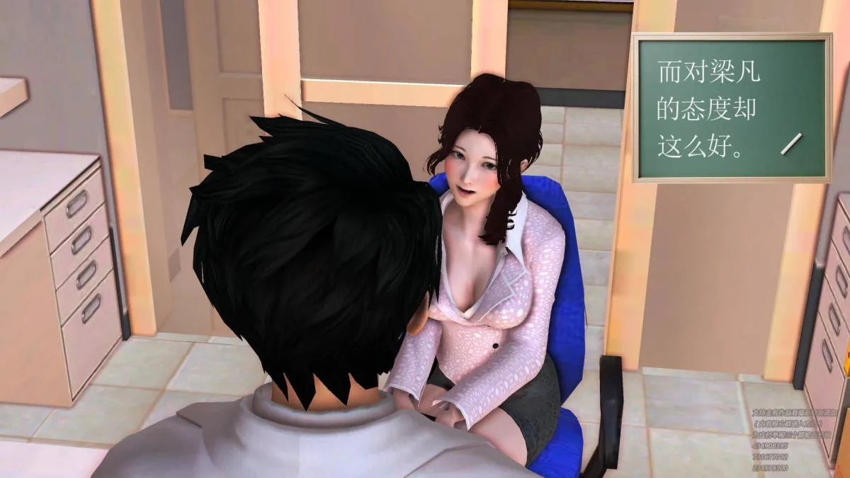 [3D]契约战士第1-2季 - 03 - page 189