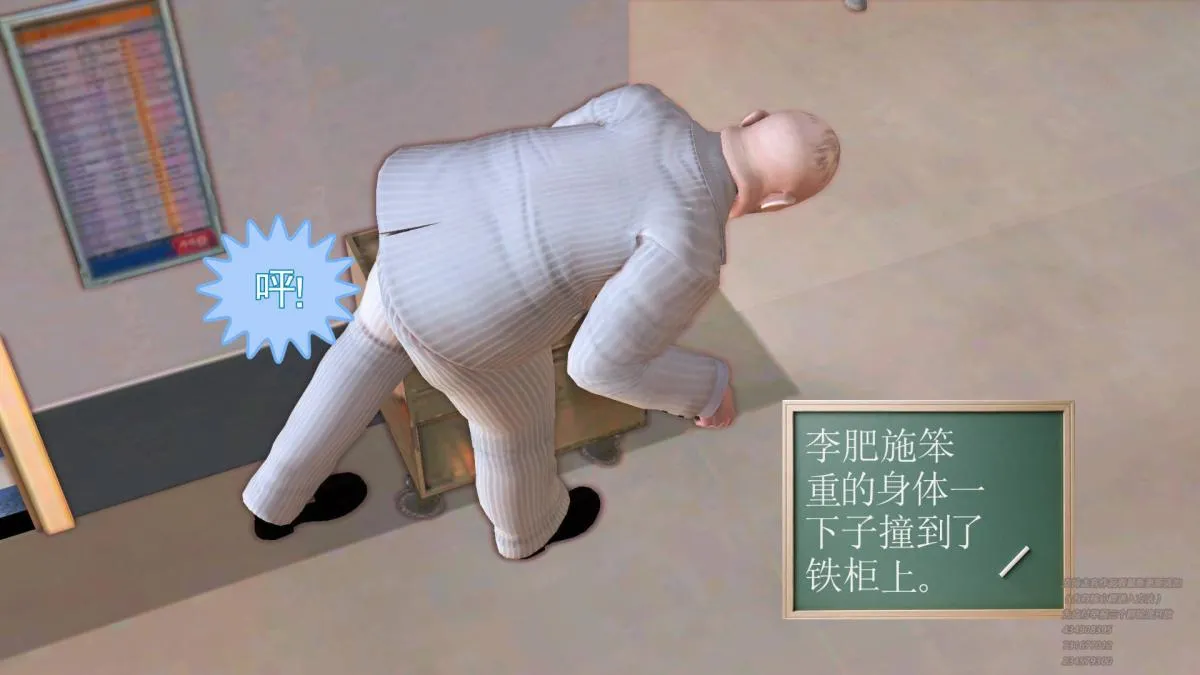[3D]契约战士第1-2季 - 03 - page 194
