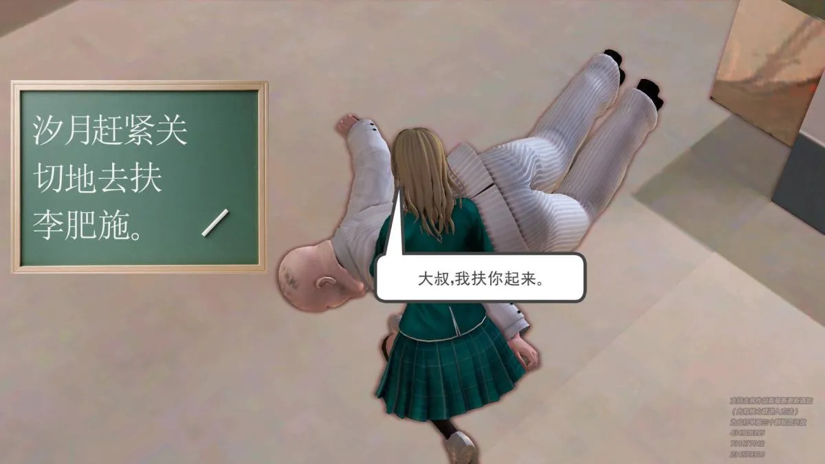 [3D]契约战士第1-2季 - 03 - page 195
