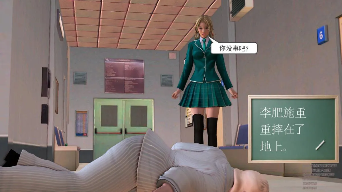 [3D]契约战士第1-2季 - 03 - page 196