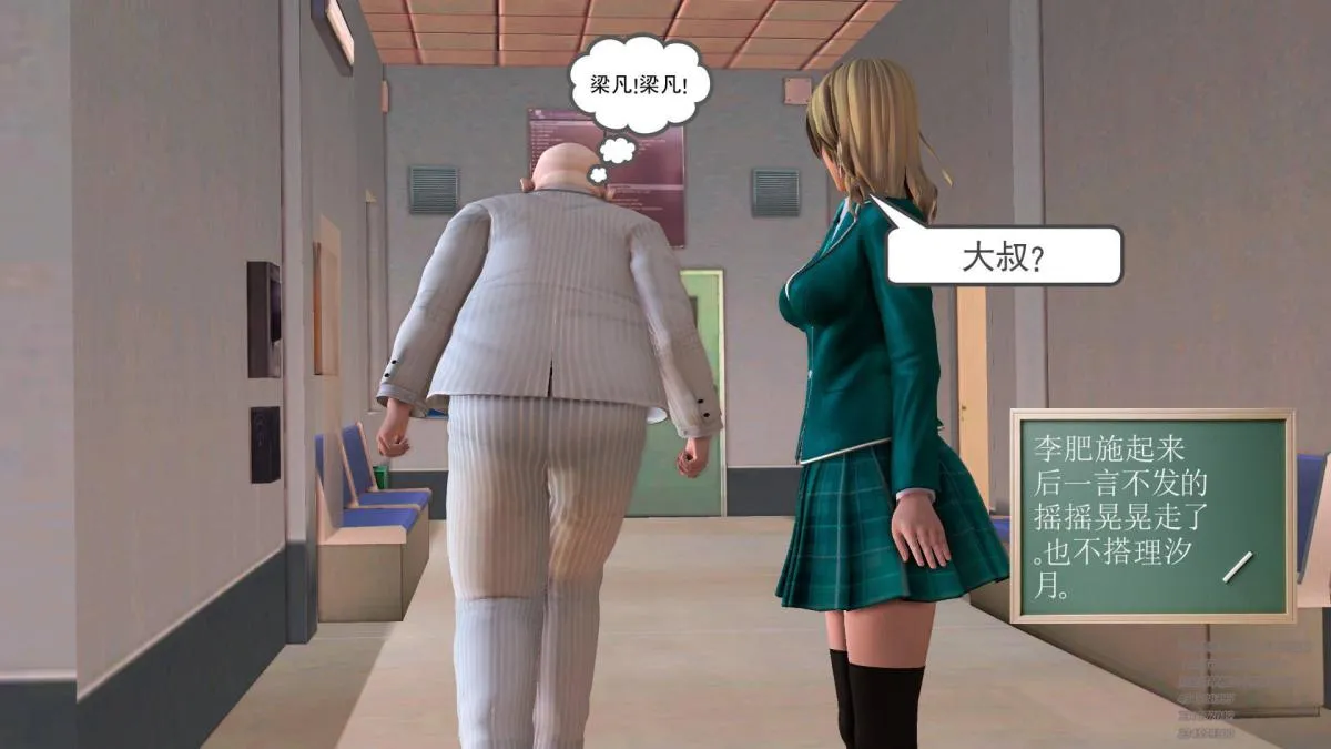 [3D]契约战士第1-2季 - 03 - page 197