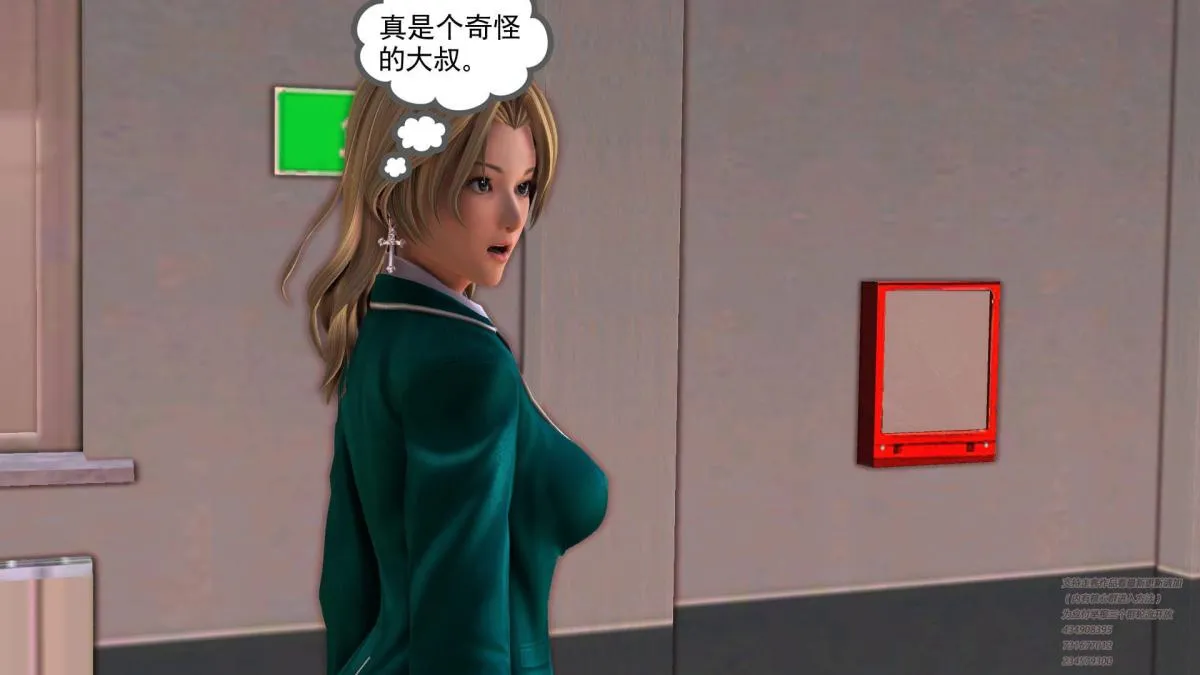 [3D]契约战士第1-2季 - 03 - page 198