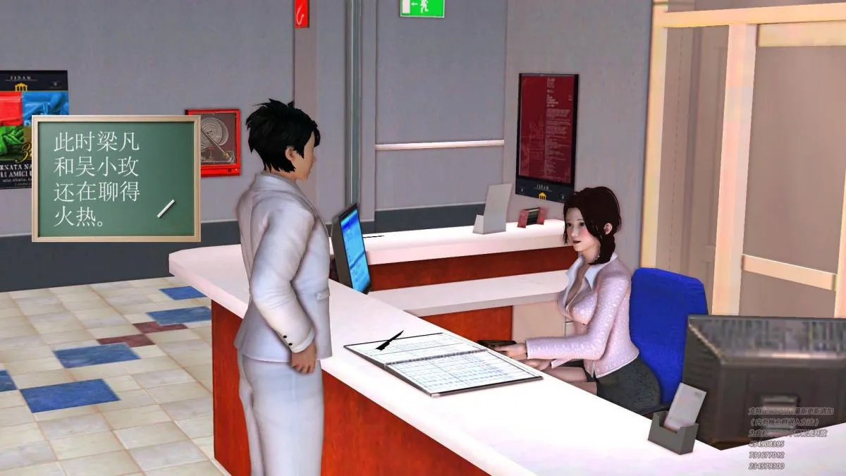 [3D]契约战士第1-2季 - 03 - page 199